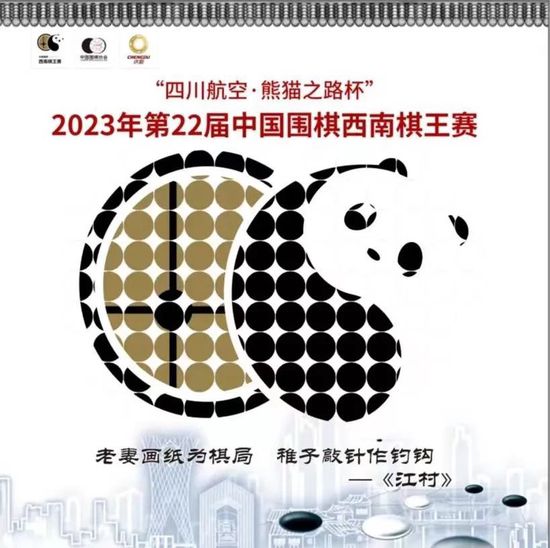 北京时间12月27日凌晨1:30，2023-24赛季英超联赛第19轮，利物浦客战伯恩利。